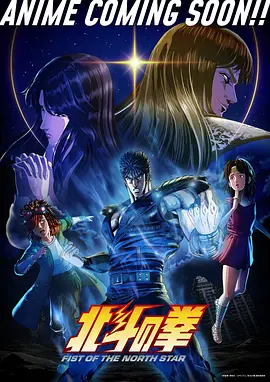 白塔归途 奇幻悬疑番在线观看