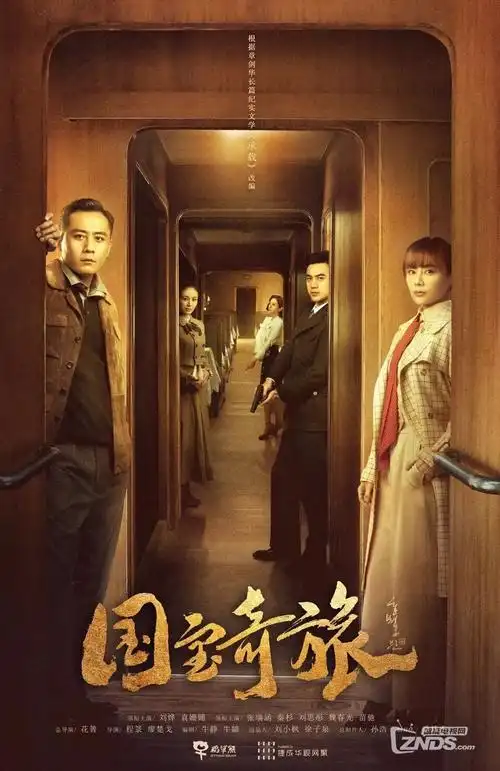 逆流而上 职场商战剧在线观看