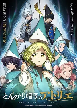 星海拾遗 科幻国漫在线观看